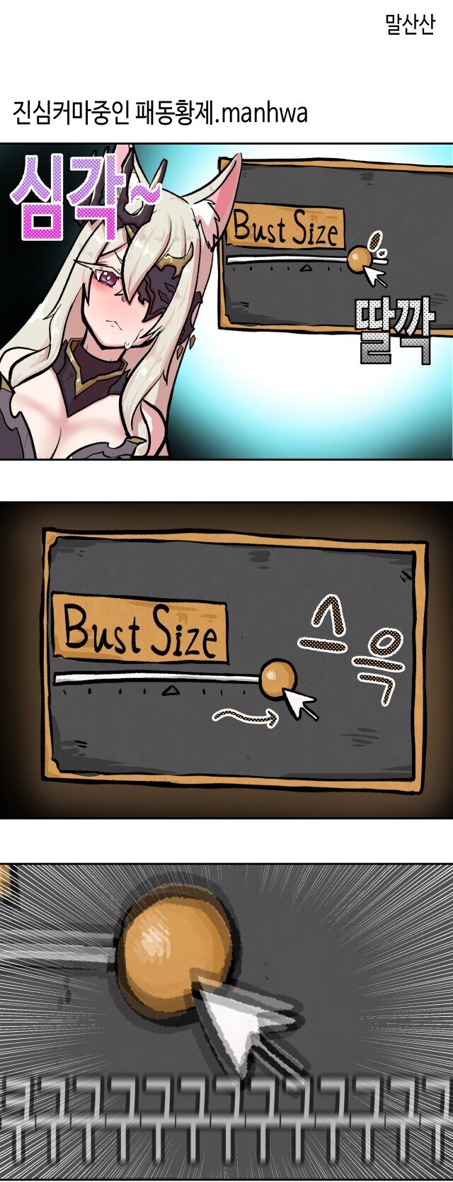 강제로 TS된다 해도 포기할수 없는것.jpg_3.jpg