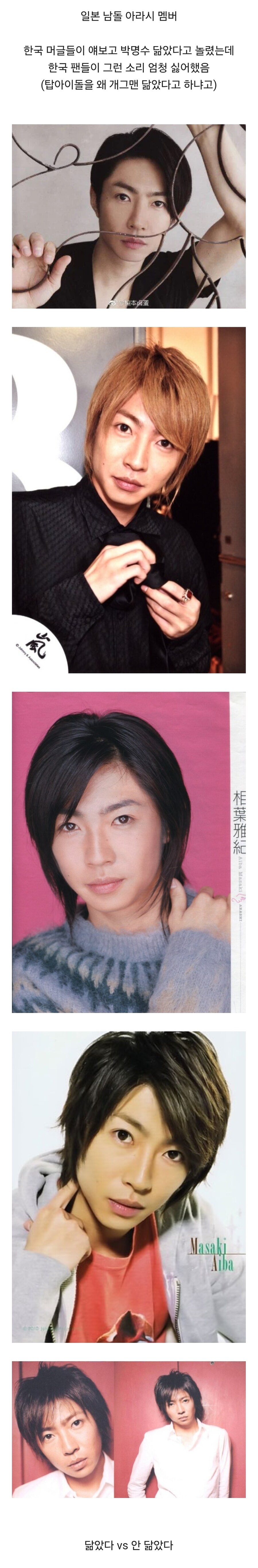 박명수 닮음 vs 모르겠음_1.jpg