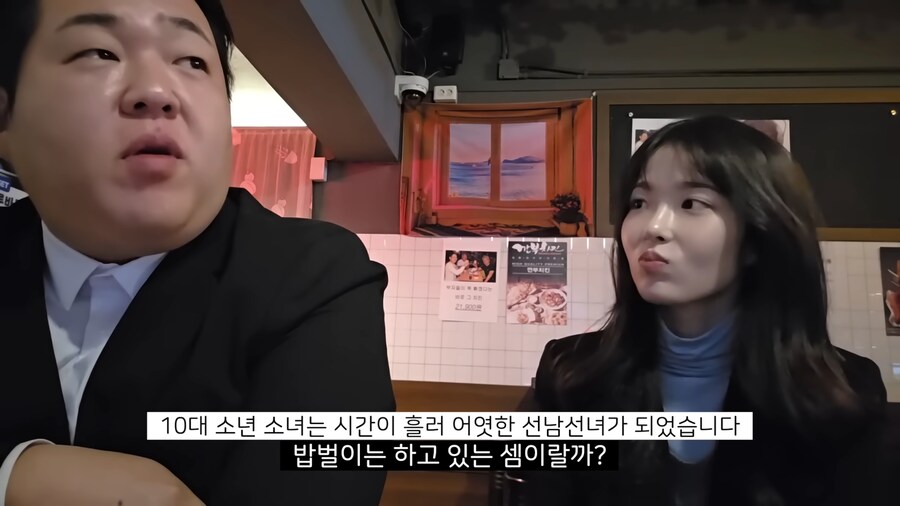 오랫만에 연락오는 사람 특징.jpg_29.png