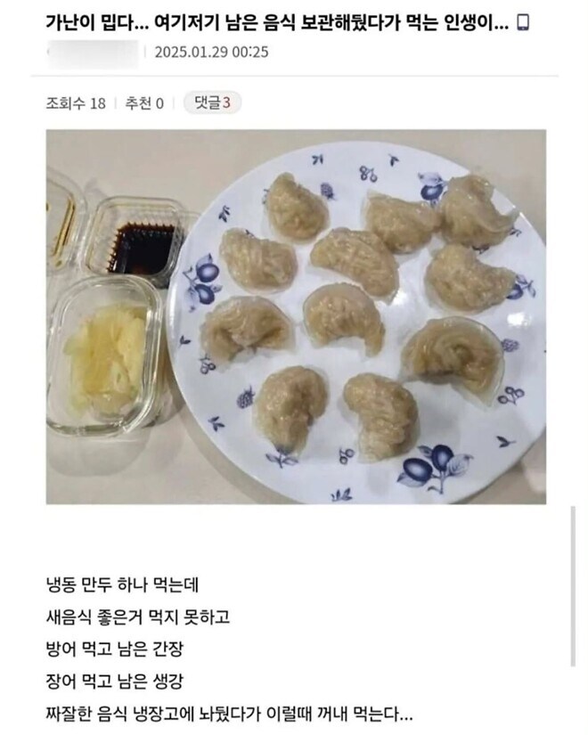 가난이 밉다는 사람_1.jpg