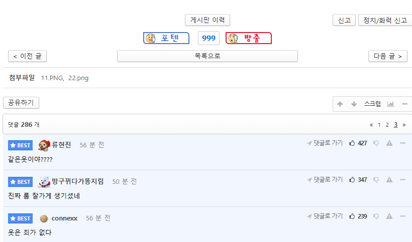 Bts 뷔 옷 보고 사려다가 포기함.jpe_2.webp