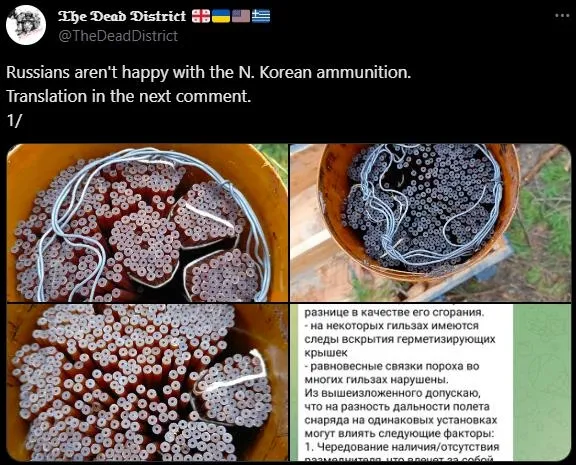 북한이 러시아에 포탄을 판 대가로 받은거_1.webp