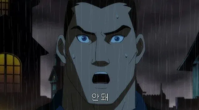 배트맨 세계관에서 진짜 개 ㅈ된 상황 ㄷㄷㄷ_4.webp