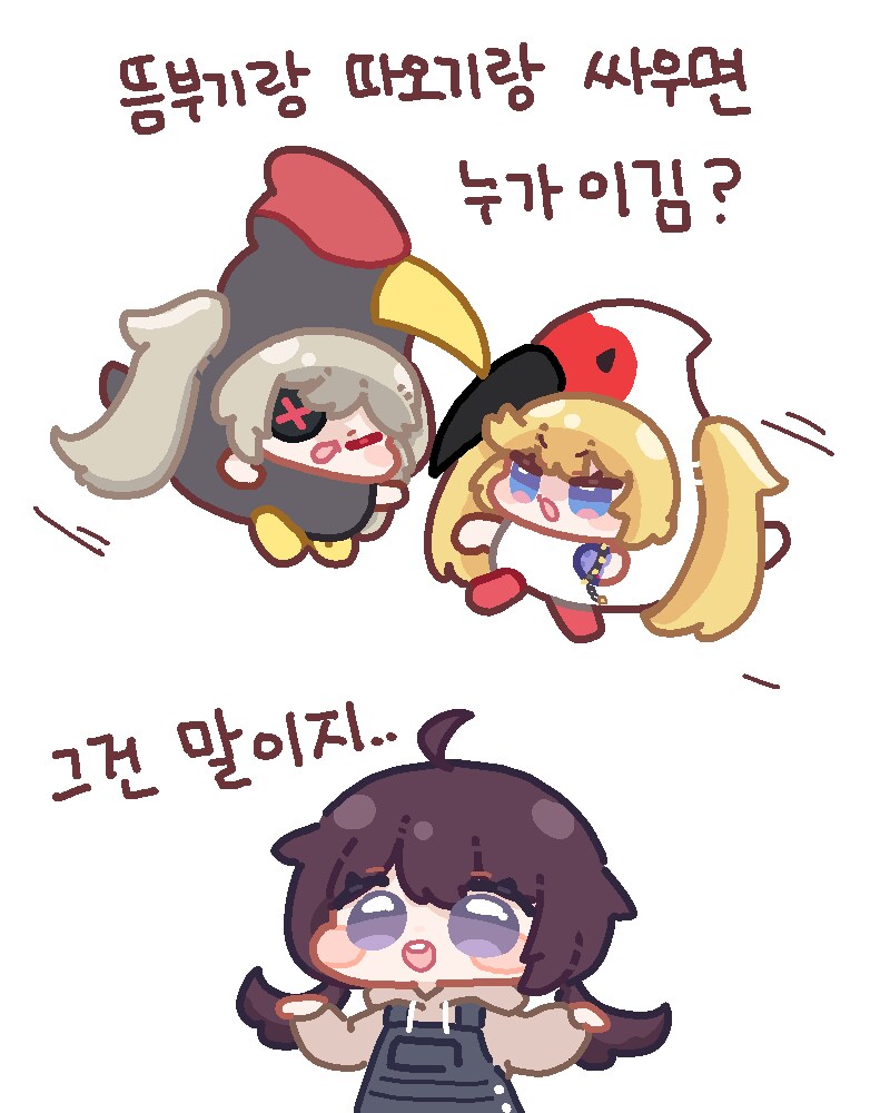 뜸부기랑 따오기랑 싸우면 누가 이김?.jpg_1.png