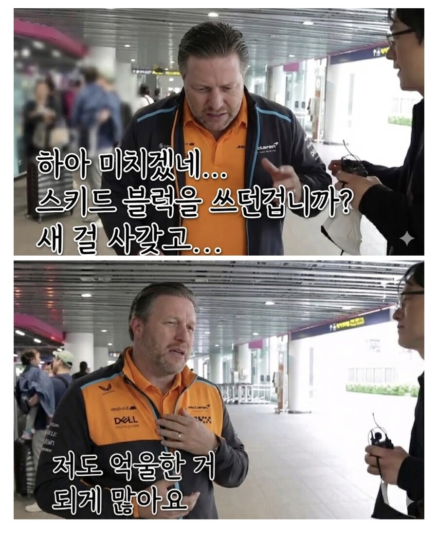 F1)더블 DSQ에 대한 맥라렌 입장 표명.humor_1.jpg