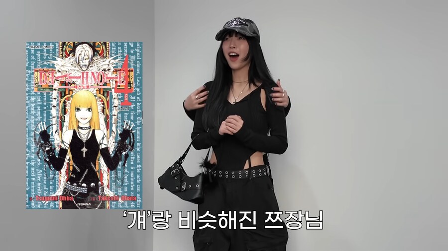 유튜브) 결국 실언을 한 쯔양_34.png