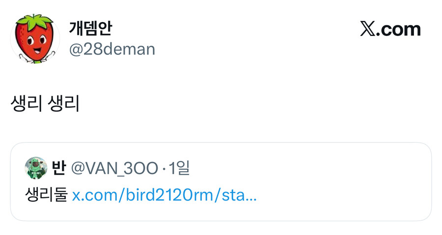 생리 하나.jpg_3.jpg