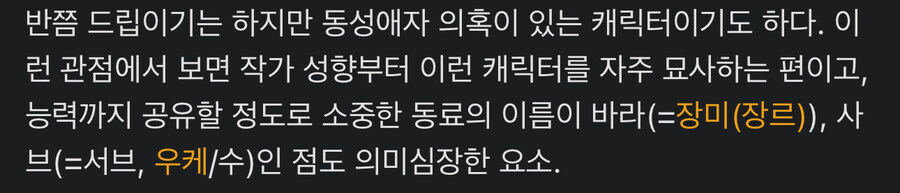 헌터헌터 폭탄마애들 관련 가장 재밌던 추측_2.jpg