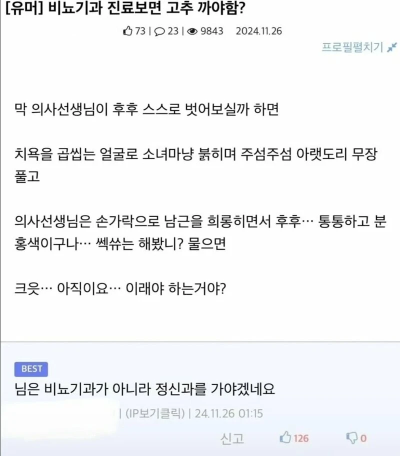 1년전 디씨 수준_1.webp