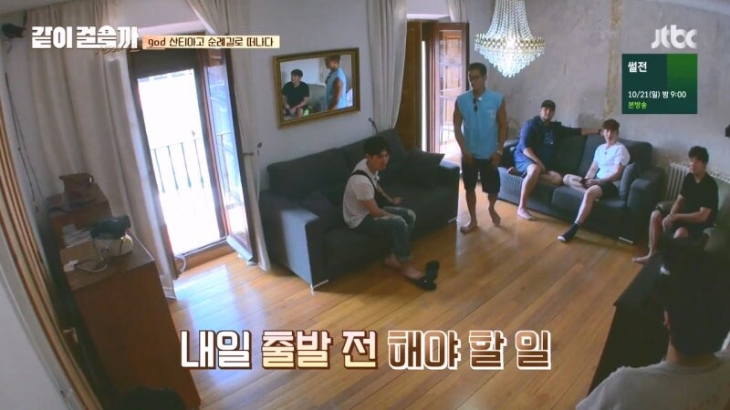 김태우가 god 2기 리더가 된 이유_1.jpg