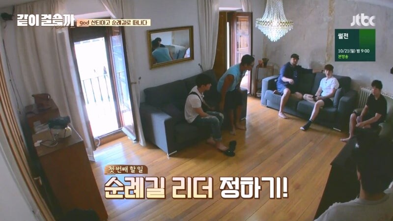 김태우가 god 2기 리더가 된 이유_2.jpg