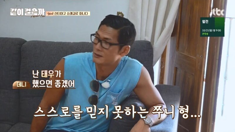 김태우가 god 2기 리더가 된 이유_4.jpg