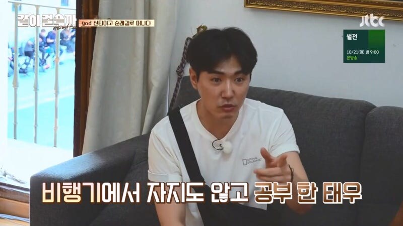 김태우가 god 2기 리더가 된 이유_5.jpg