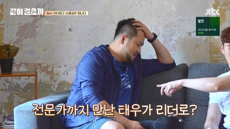 김태우가 god 2기 리더가 된 이유_6.jpg