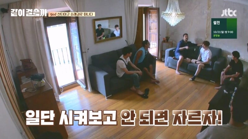 김태우가 god 2기 리더가 된 이유_7.jpg