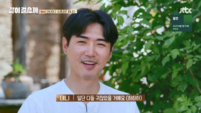 김태우가 god 2기 리더가 된 이유_8.jpg