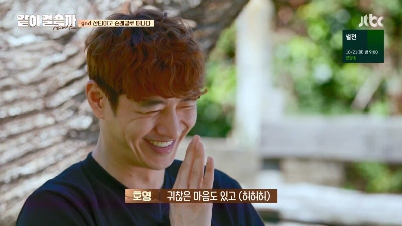 김태우가 god 2기 리더가 된 이유_9.jpg