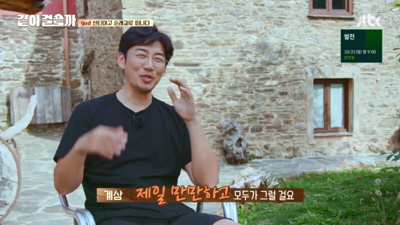 김태우가 god 2기 리더가 된 이유_10.jpg