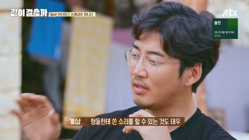 김태우가 god 2기 리더가 된 이유_11.jpg