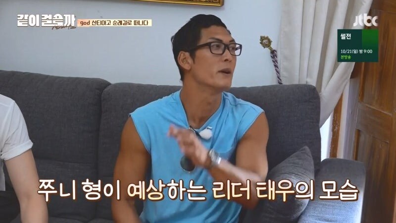 김태우가 god 2기 리더가 된 이유_13.jpg