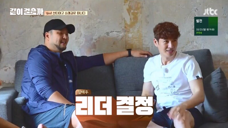 김태우가 god 2기 리더가 된 이유_15.jpg