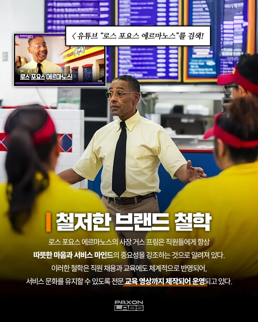 아는 사람은 다 아는 미국에서 난리 난 치킨집_5.webp