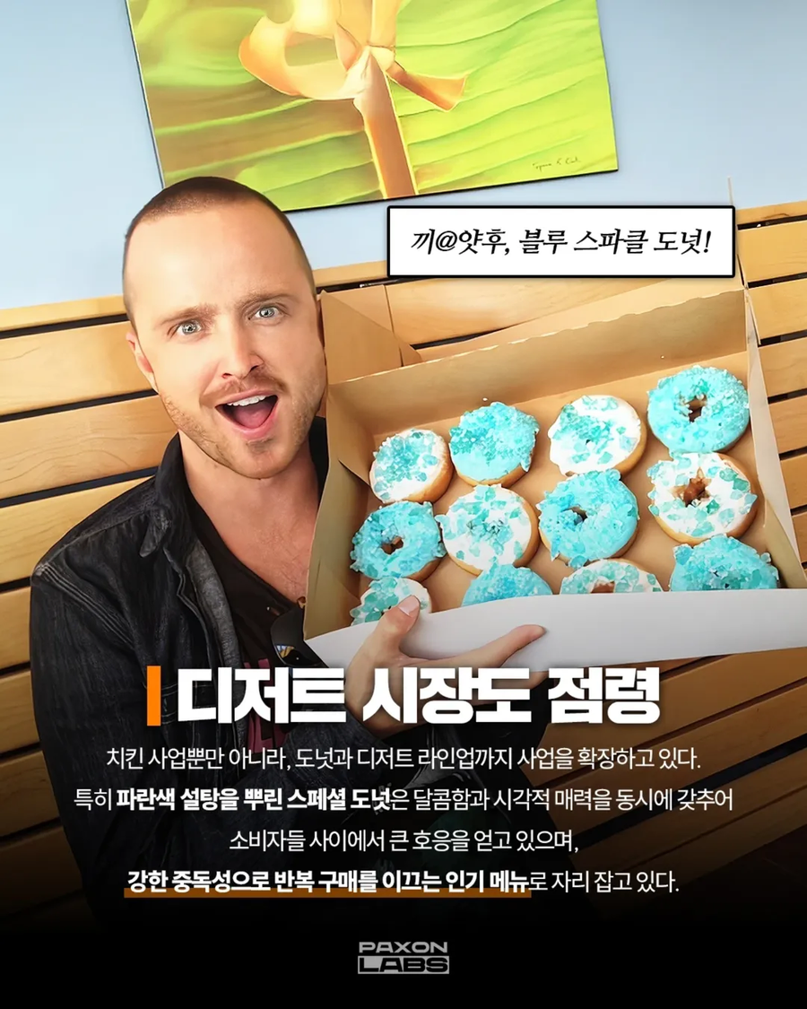 아는 사람은 다 아는 미국에서 난리 난 치킨집_6.webp