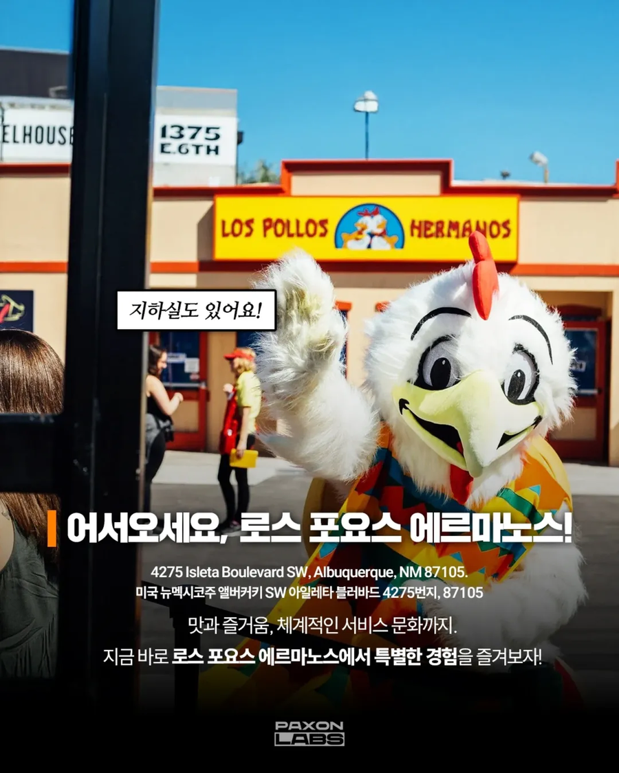 아는 사람은 다 아는 미국에서 난리 난 치킨집_7.webp