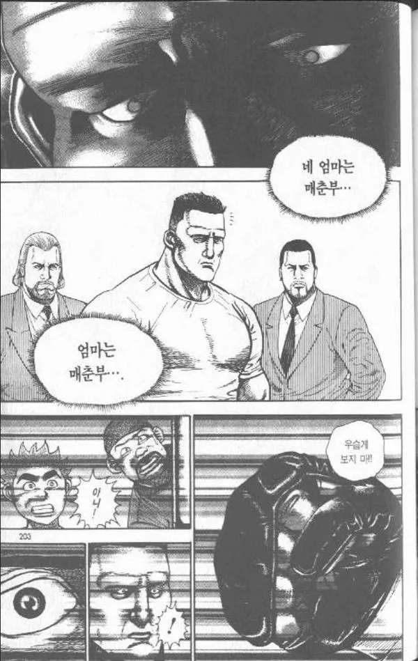 Ai를 이용해서 소설을 연재중이라는 작가 ㄷㄷ_2.webp