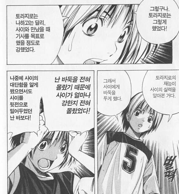 정발 번역 레전드_1.jpg