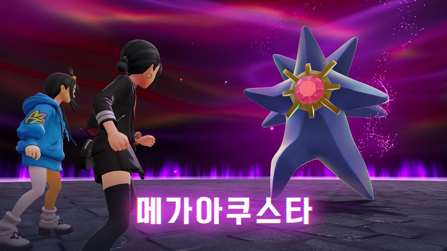 존재 자체가 웃음벨인 메가 진화_2.jpg