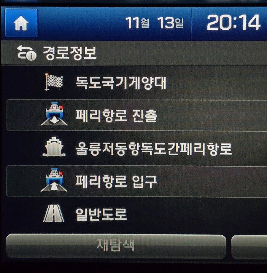 대 현 대.jpg_1.jpg