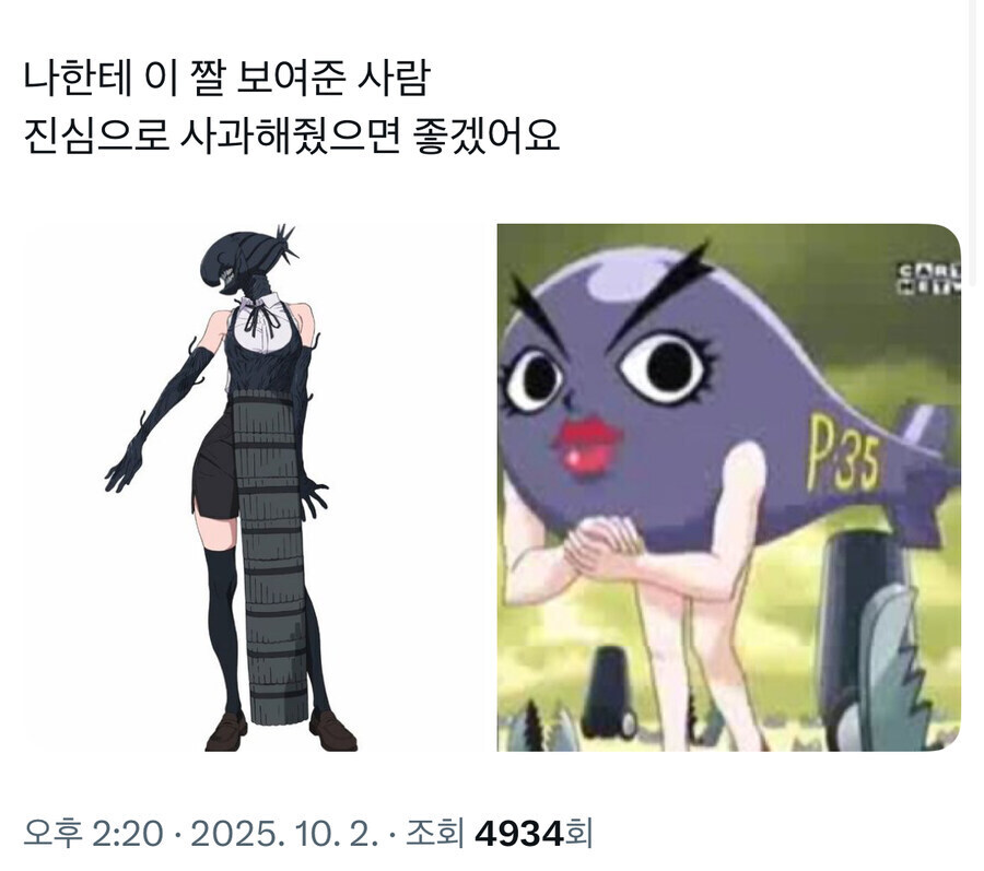 톱맨 극장판 유입은 모르는 타츠키를 매료하고 게게를 반하게 한_1.jpg