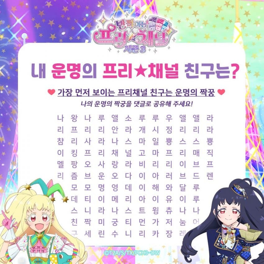 가장 먼저 보이는게 운명의 상대_1.jpg