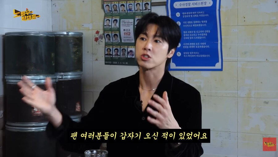 자기를 찾아와 준 팬에게 실제 총을 겨눈 유노윤호_18.png