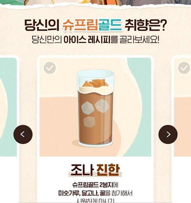 커피 광고 레전드.jpg_2.jpg