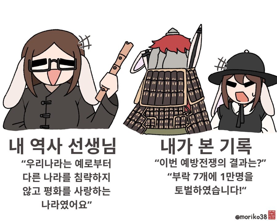 평화를 사랑한다는 한민족.jpg_2.jpg