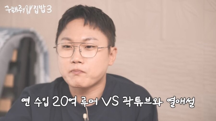 여행가 빠니보틀 연수입 추정.jpg_2.jpg