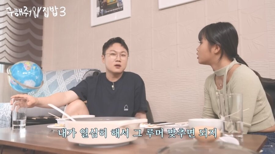 여행가 빠니보틀 연수입 추정.jpg_3.jpg