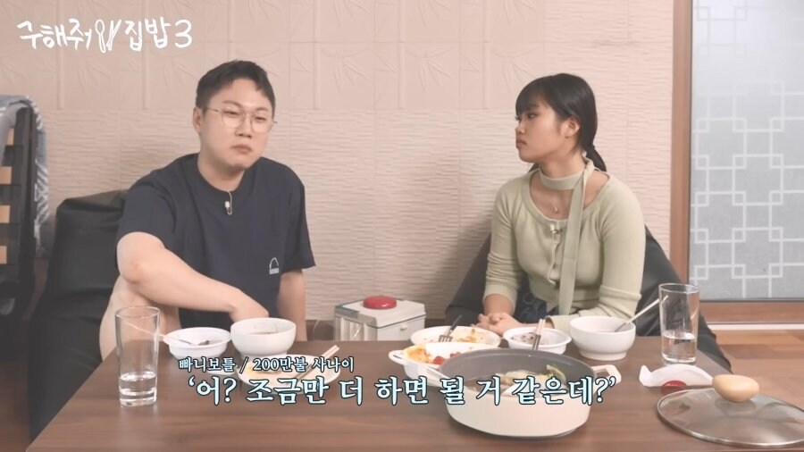 여행가 빠니보틀 연수입 추정.jpg_4.jpg