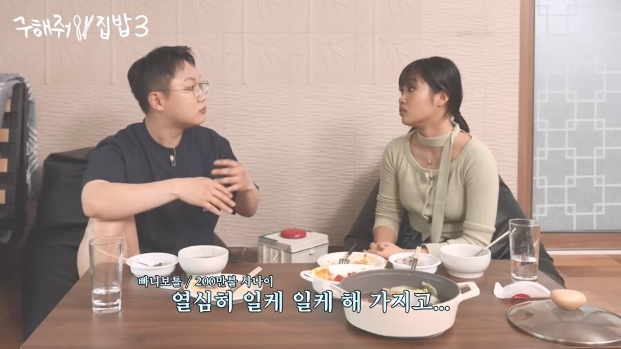 여행가 빠니보틀 연수입 추정.jpg_5.jpg