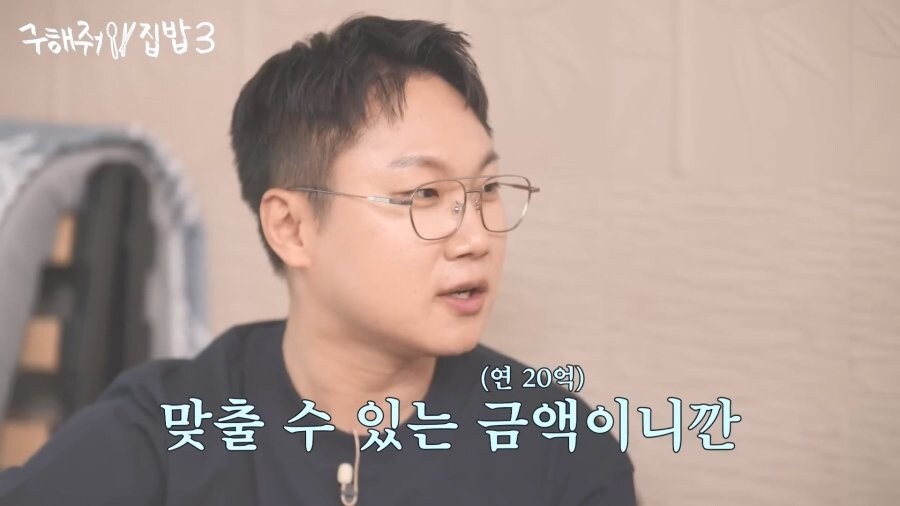 여행가 빠니보틀 연수입 추정.jpg_6.jpg