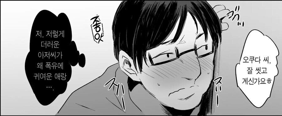 아나루가 약점인 그림척_3.jpg