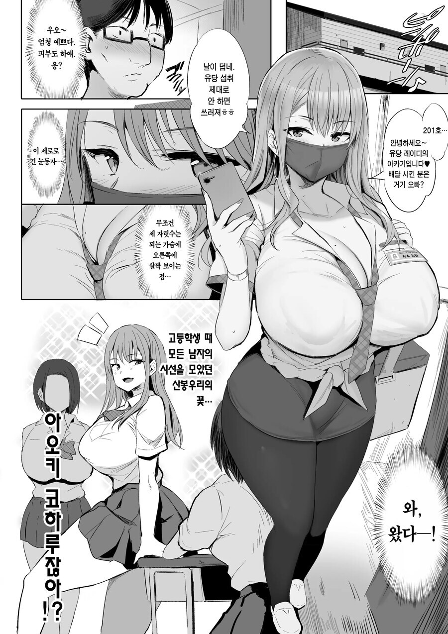 아나루가 약점인 그림척_5.jpg