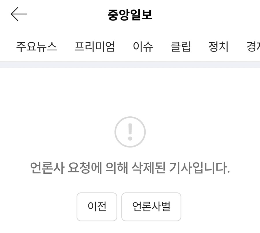 얼마든지 있다는 근무 3시간 월100만원 꿀직장.jpg_5.jpg