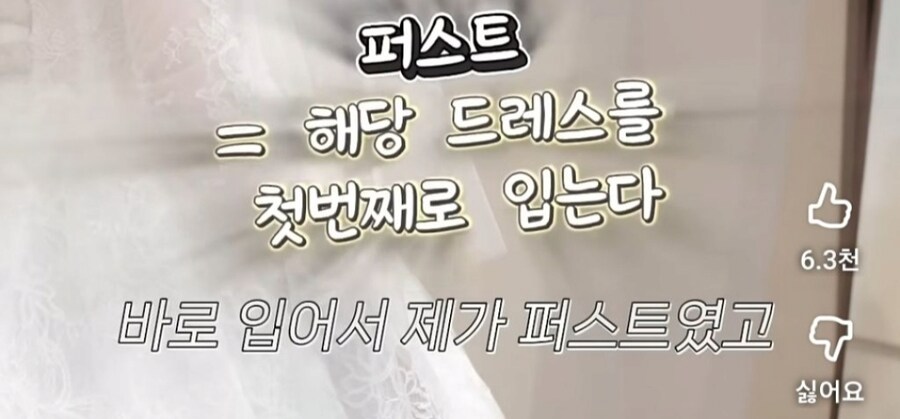 웨딩업계에 존재한다는 이상한 관행_1.png