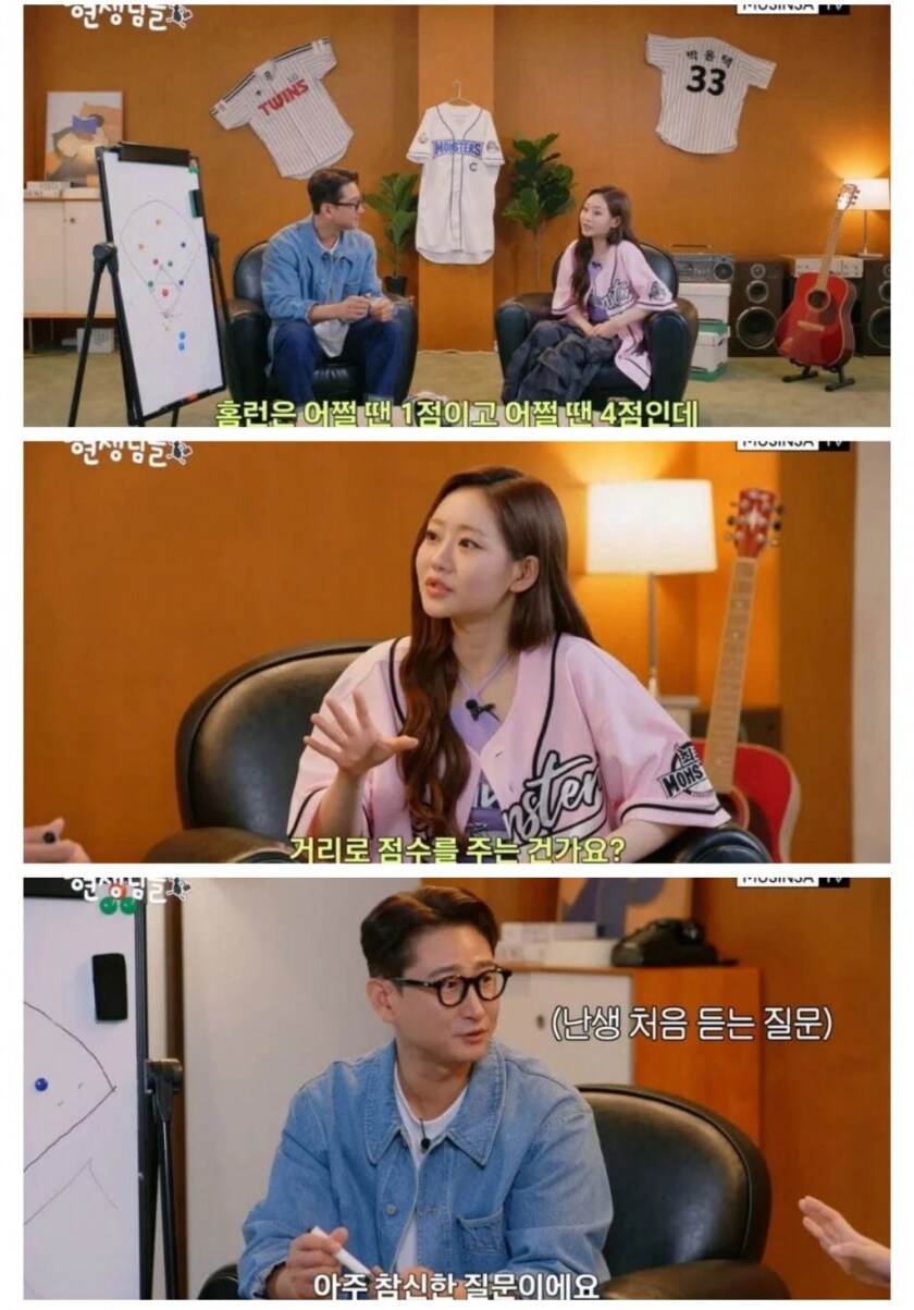 조롱하는 상대팀보다 야빠들을 더 열받게 하는 거..jpg_1.png