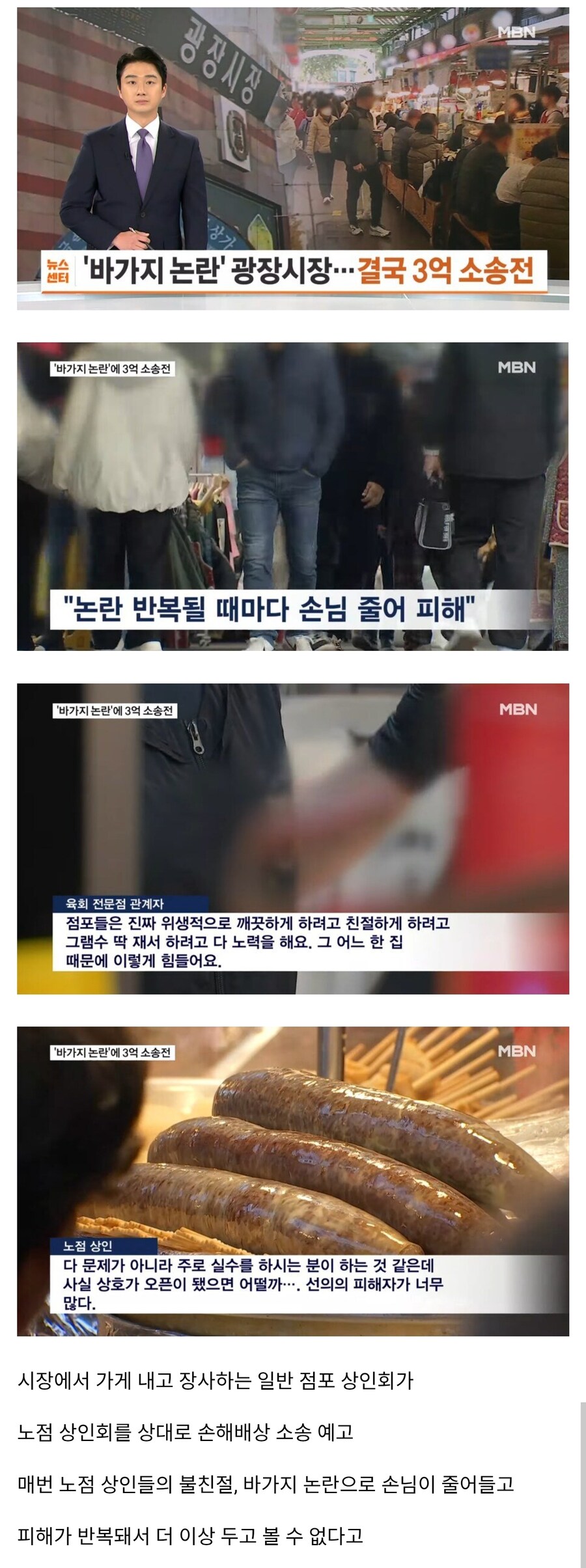 새로운 국면에 진입한 광장시장.jpg_1.jpg