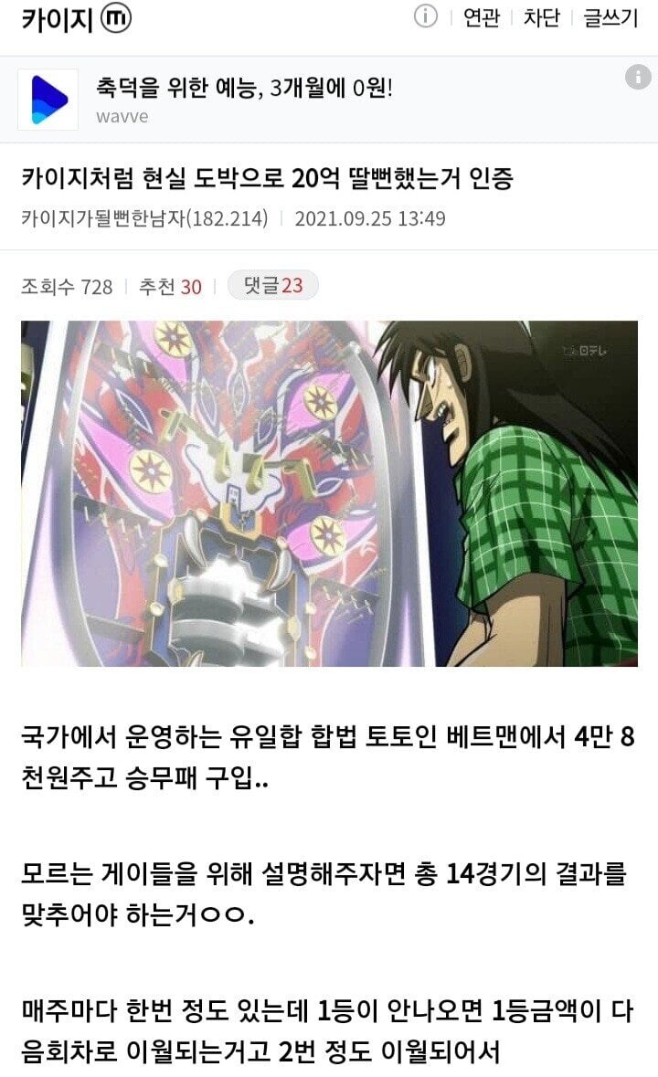 20억 딸뻔한 디시인.jpg_1.jpg