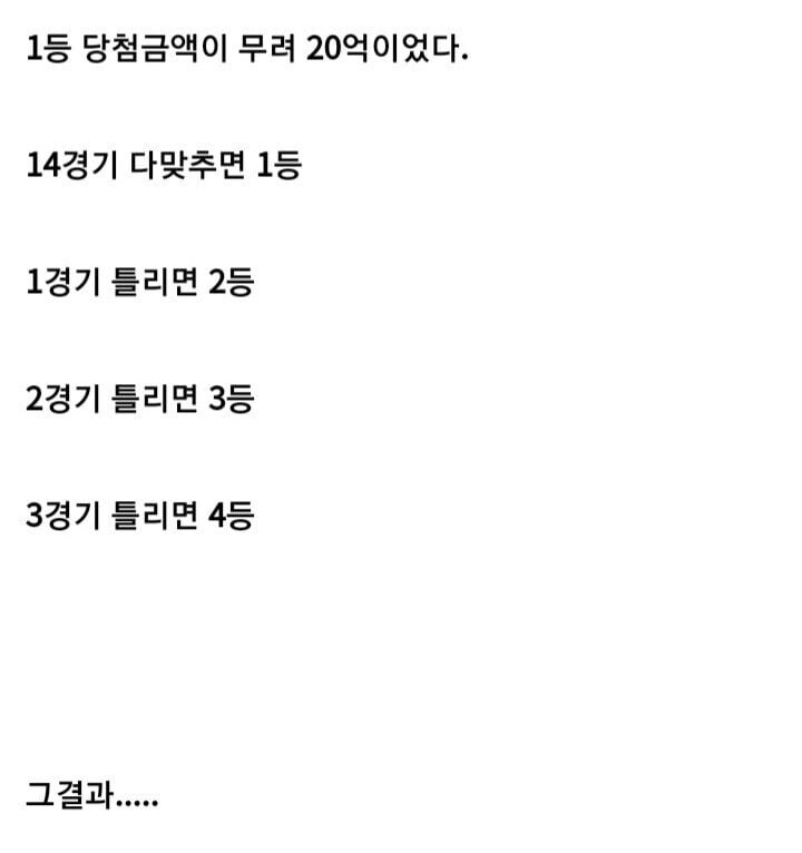 20억 딸뻔한 디시인.jpg_2.jpg